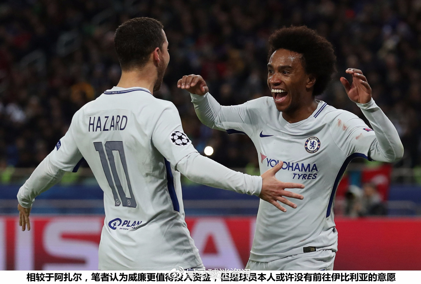 里尔意外输球,战术调整迫在眉睫 里尔意外输球,战术调整迫在眉睫