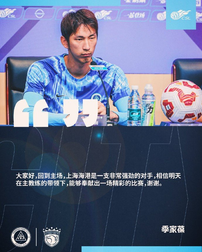 拉齐奥后防线表现火热，连续几轮无失球创纪录的简单介绍